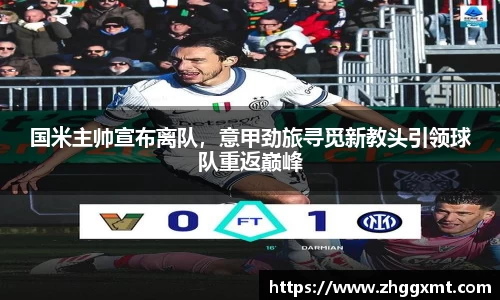 彩神VI官网