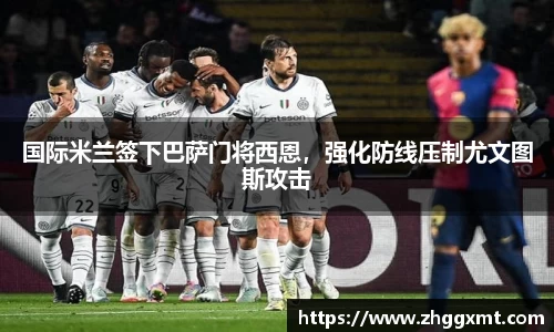 彩神VI官网