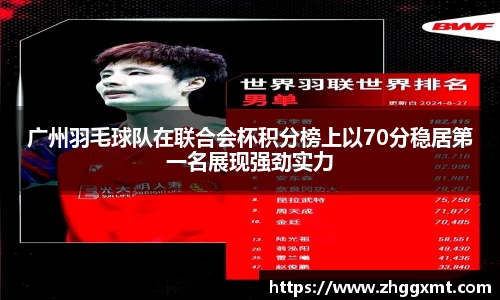 彩神VI官网