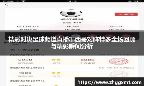 彩神VIapp